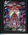 SWSH: Crown Zenith: Galarian Gallery Deoxys VMAX