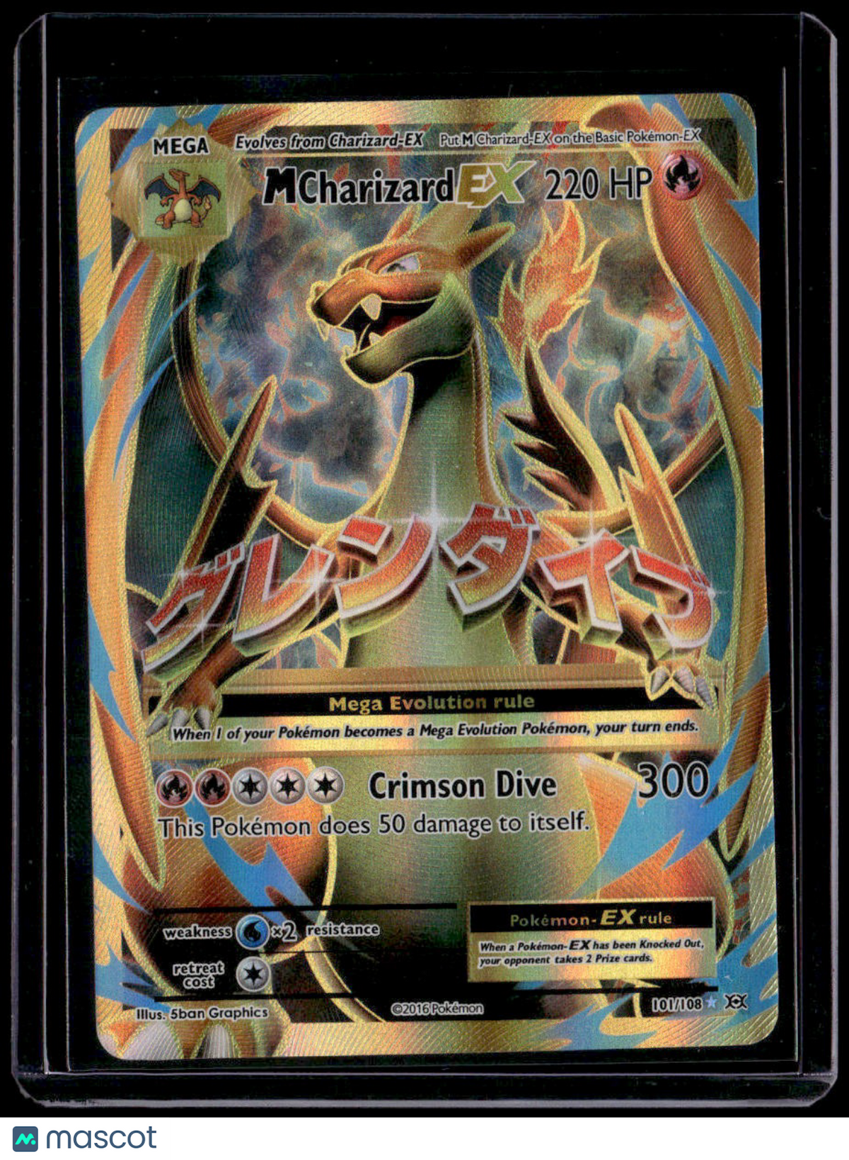 XY - Evolutions M Charizard EX (Full Art)