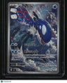 M6: Storm Emeralda Kyogre