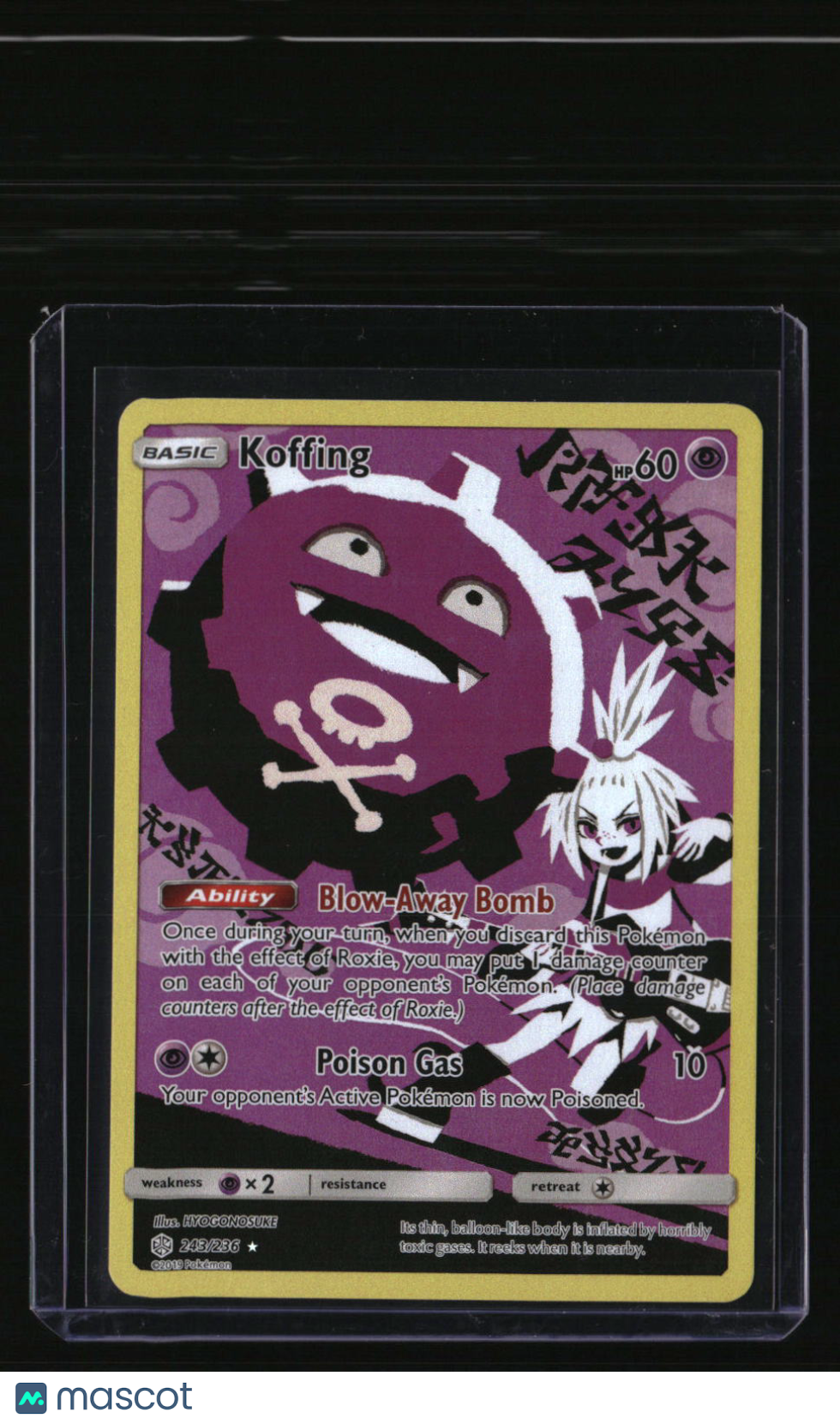 SM - Cosmic Eclipse Koffing (Secret)