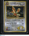 Leaders' Stadium Lt. Surge's Fearow w/ Swirl