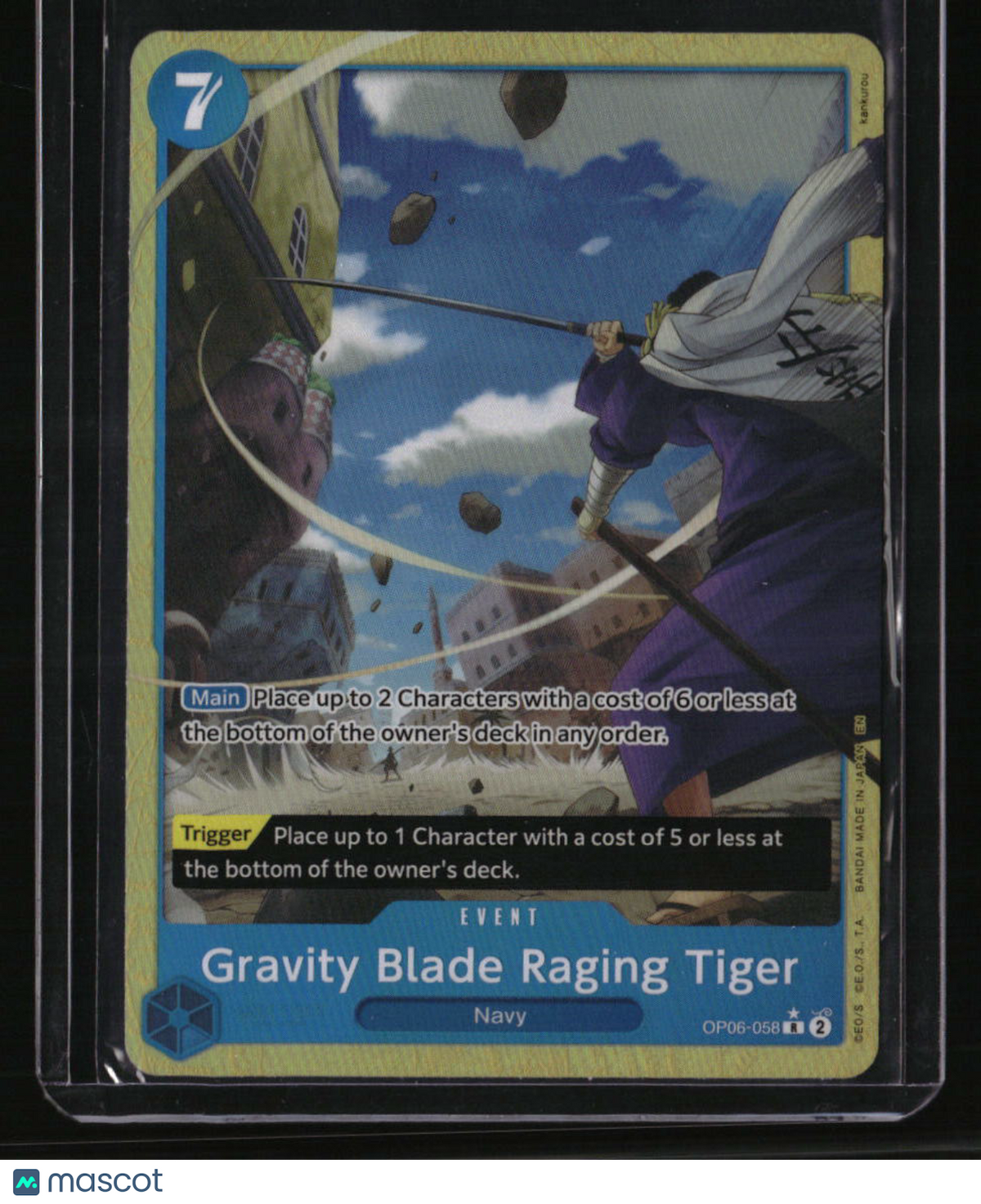 Premium Booster -The Best- Vol. 2 Gravity Blade Raging Tiger (Alternate Art)