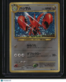 Crossing the Ruins... Scizor