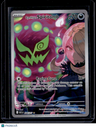 ME: Ascended Heroes Cynthia's Spiritomb
