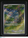 SV: Scarlet & Violet 151 Tangela