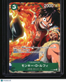 Japanese One Piece Promotion Cards Monkey.D.Luffy