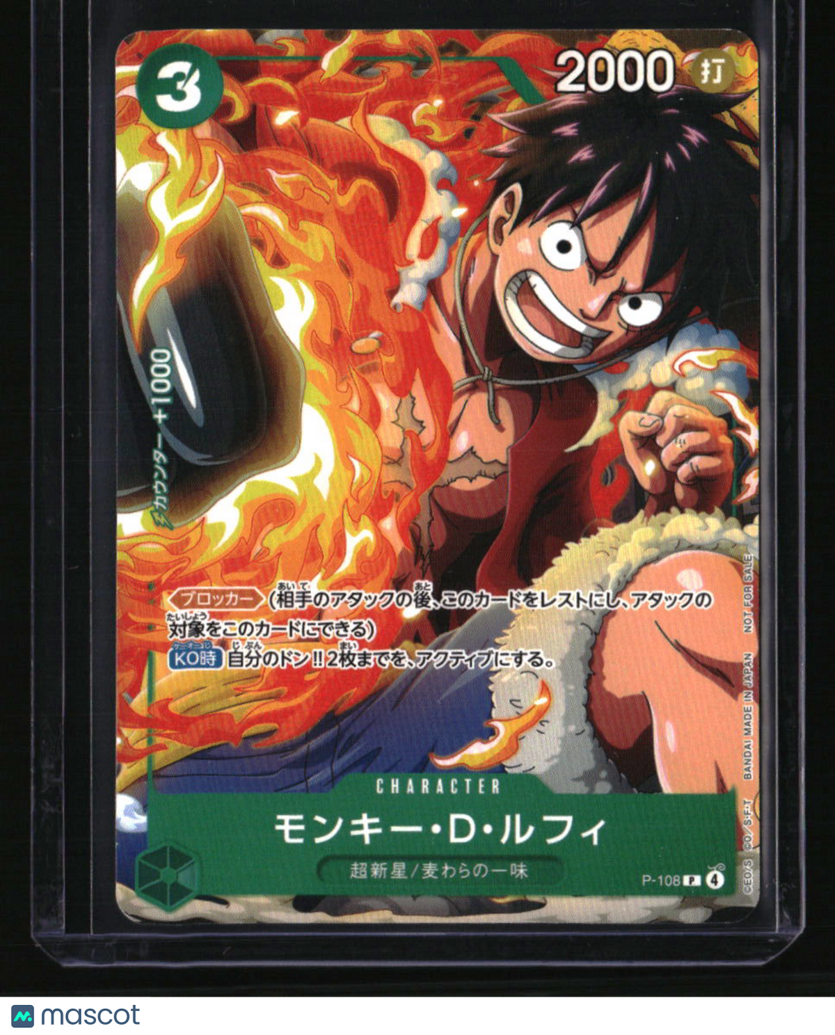 Japanese One Piece Promotion Cards Monkey.D.Luffy