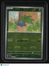 sv2a: Japanese 151 Oddish Master Ball