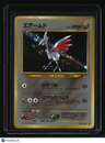 Gold, Silver, to a New World... Skarmory