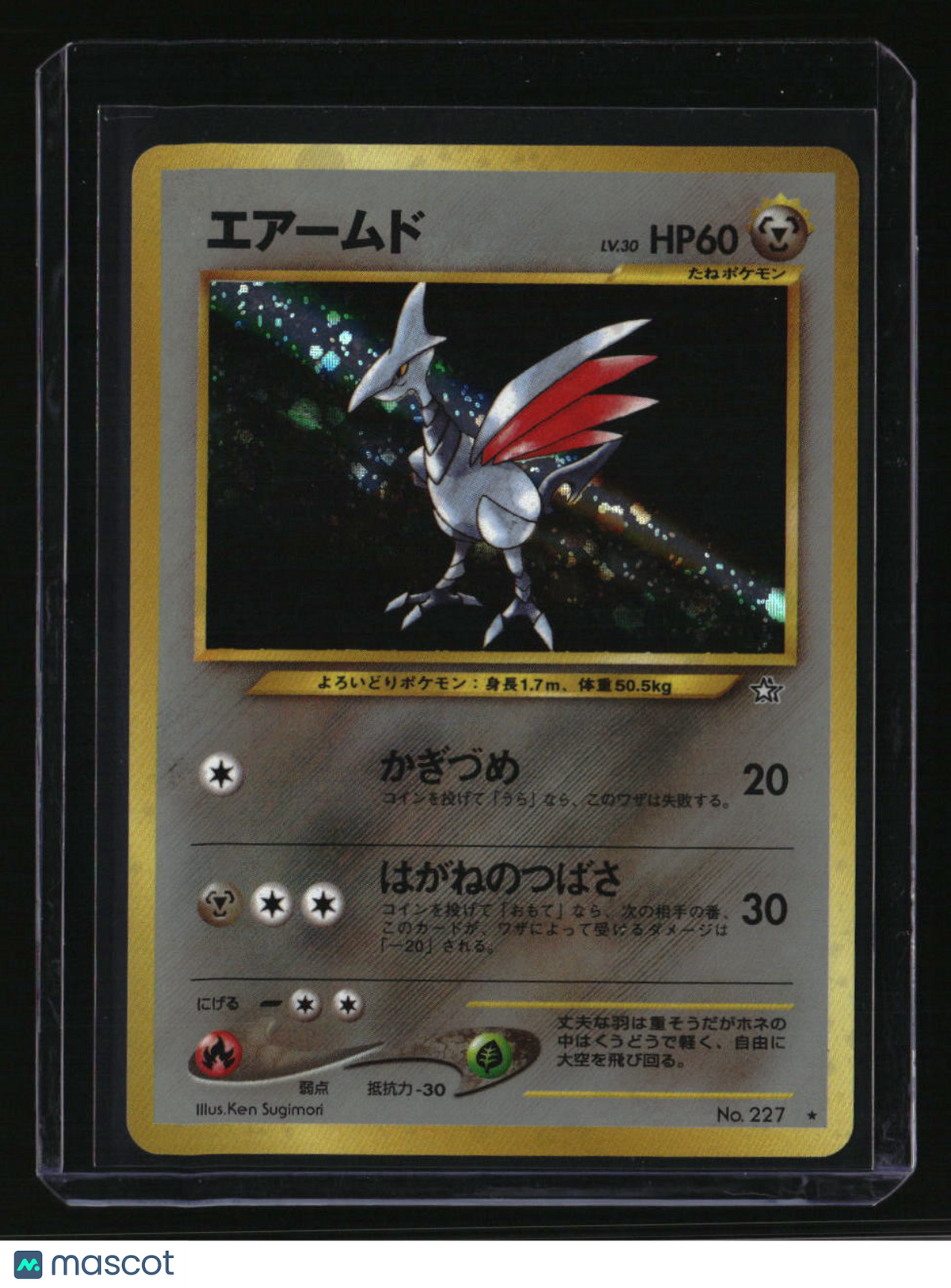 Gold, Silver, to a New World... Skarmory