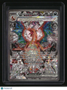 SV03: Obsidian Flames Charizard ex
