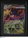 ME: Ascended Heroes Mega Gengar ex