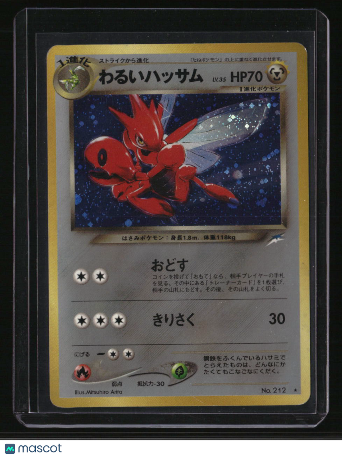 Darkness, and to Light... Dark Scizor