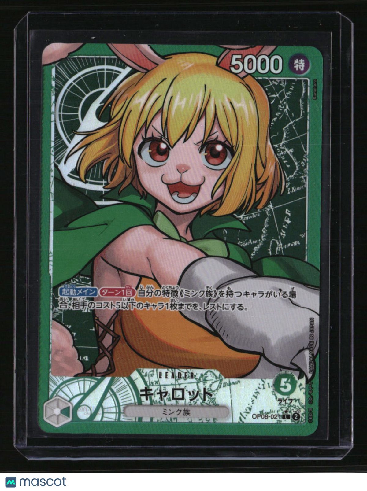 Japanese Two Legends Carrot (021) (Parallel)
