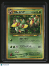 Gold, Silver, to a New World... Bellossom