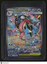 ME04: Chaos Rising Mega Greninja ex