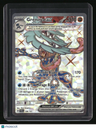 SV06: Twilight Masquerade Greninja ex