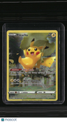 SWSH: Crown Zenith: Galarian Gallery Pikachu