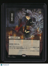 Strixhaven: Mystical Archive Dark Ritual (JP Alternate Art) (Foil Etched)