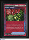 SV06: Twilight Masquerade Unfair Stamp