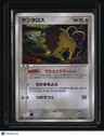 Miracle Crystal Tauros