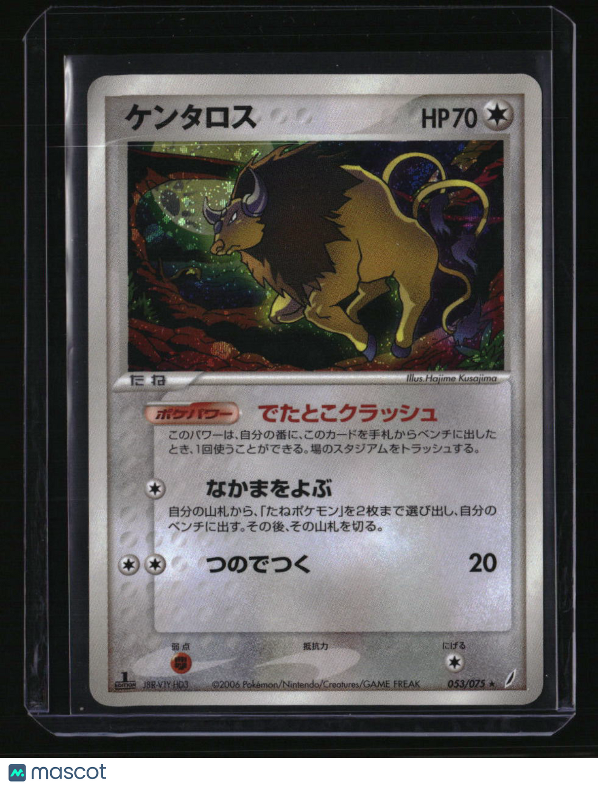 Miracle Crystal Tauros