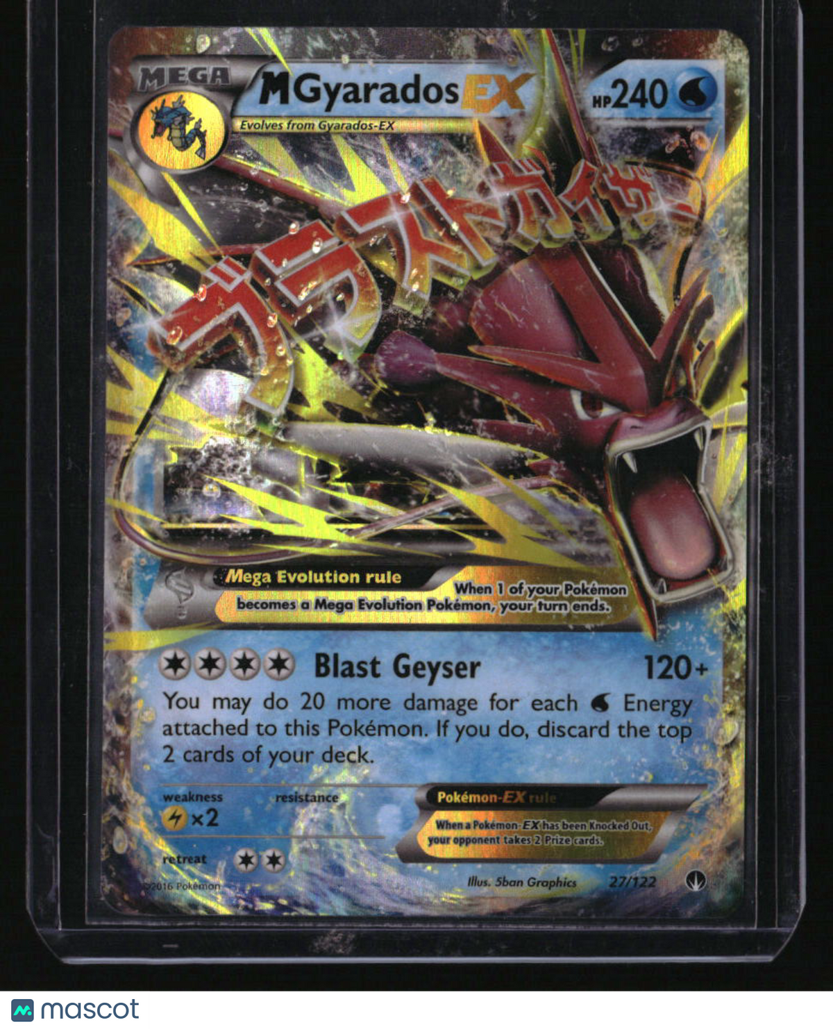 XY - BREAKpoint M Gyarados EX