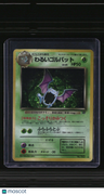 Rocket Gang Dark Golbat