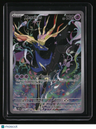 ME04: Chaos Rising Xerneas