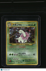 Neo Premium File 1 Meganium