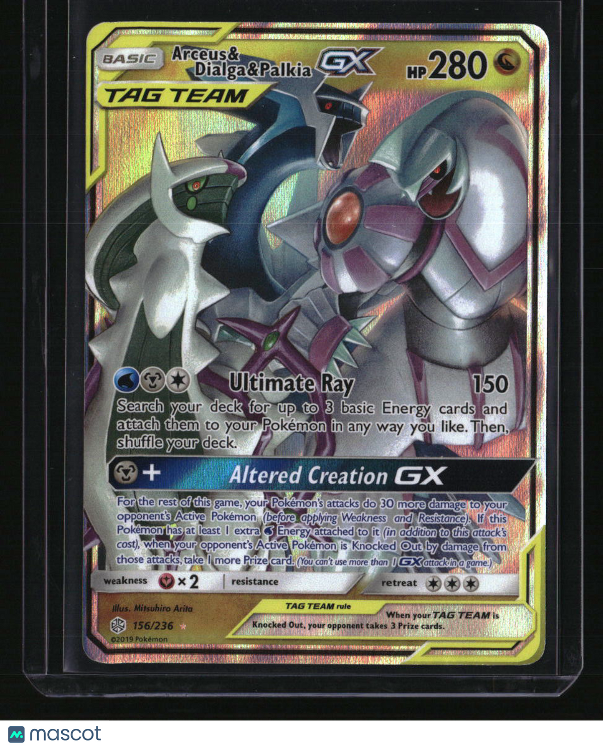SM - Cosmic Eclipse Arceus & Dialga & Palkia GX