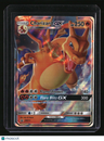 SM Promos Charizard GX