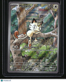 ME02: Phantasmal Flames Meowth