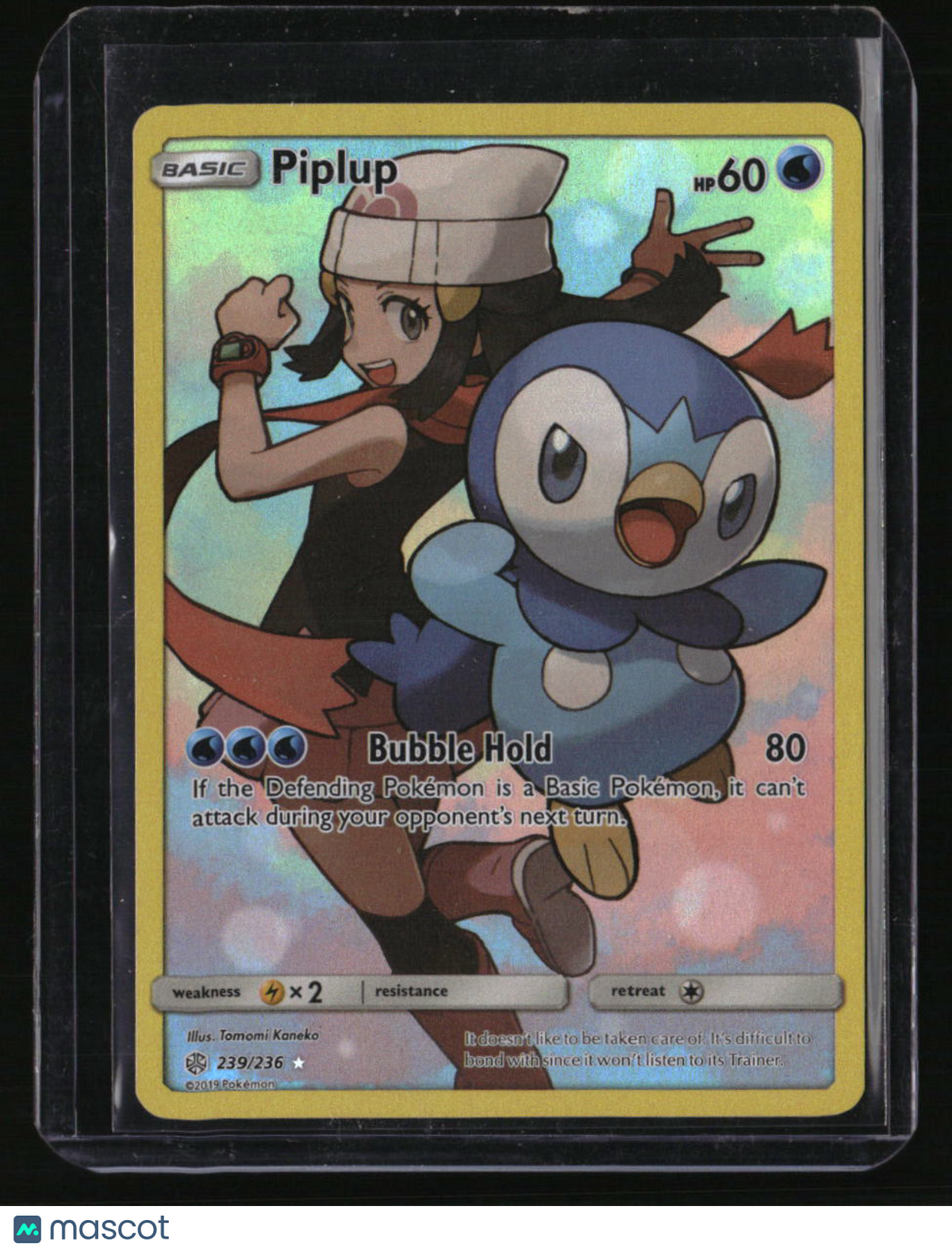 SM - Cosmic Eclipse Piplup (Secret)