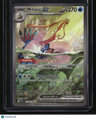 SV08: Surging Sparks Milotic ex