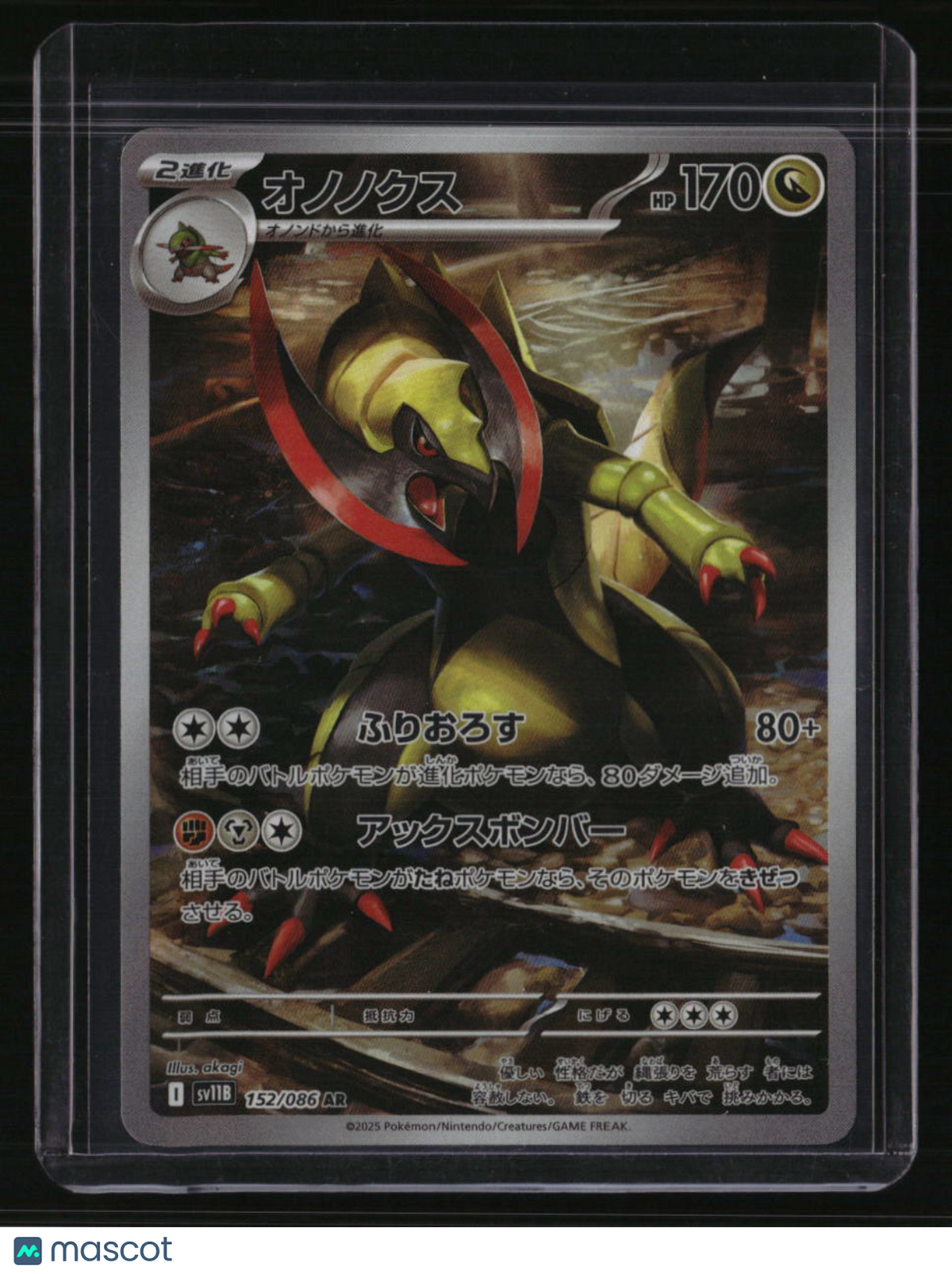 SV11B: Black Bolt Haxorus
