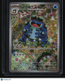 SV11B: Black Bolt Seismitoad