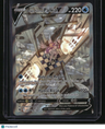 SWSH10: Astral Radiance Origin Forme Palkia V (Alternate Full Art)
