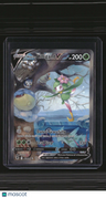 SWSH10: Astral Radiance Hisuian Lilligant V (Alternate Full Art)