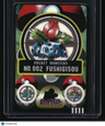1997 Pokcet Monsters Fushigisou (Ivysaur)