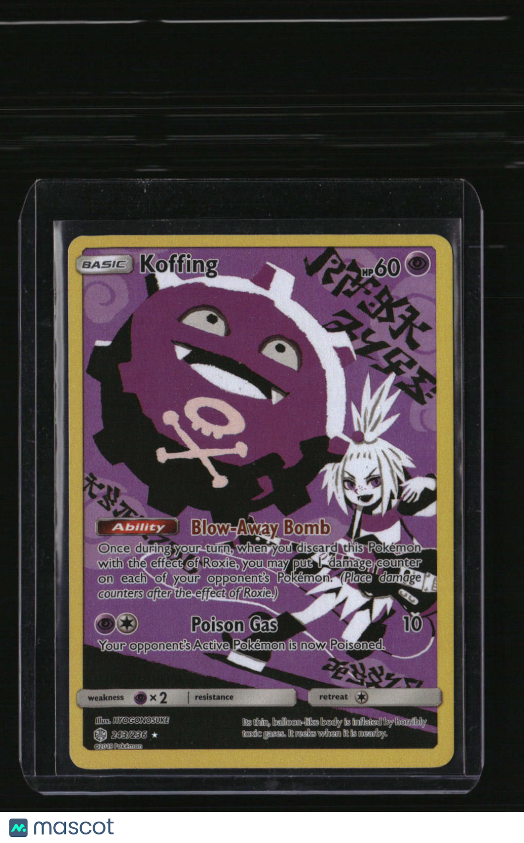 SM - Cosmic Eclipse Koffing (Secret)