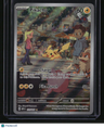 SV: Scarlet & Violet 151 Pikachu