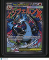 ME: Mega Evolution Promo Mega Charizard X ex