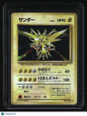 Expansion Pack Zapdos