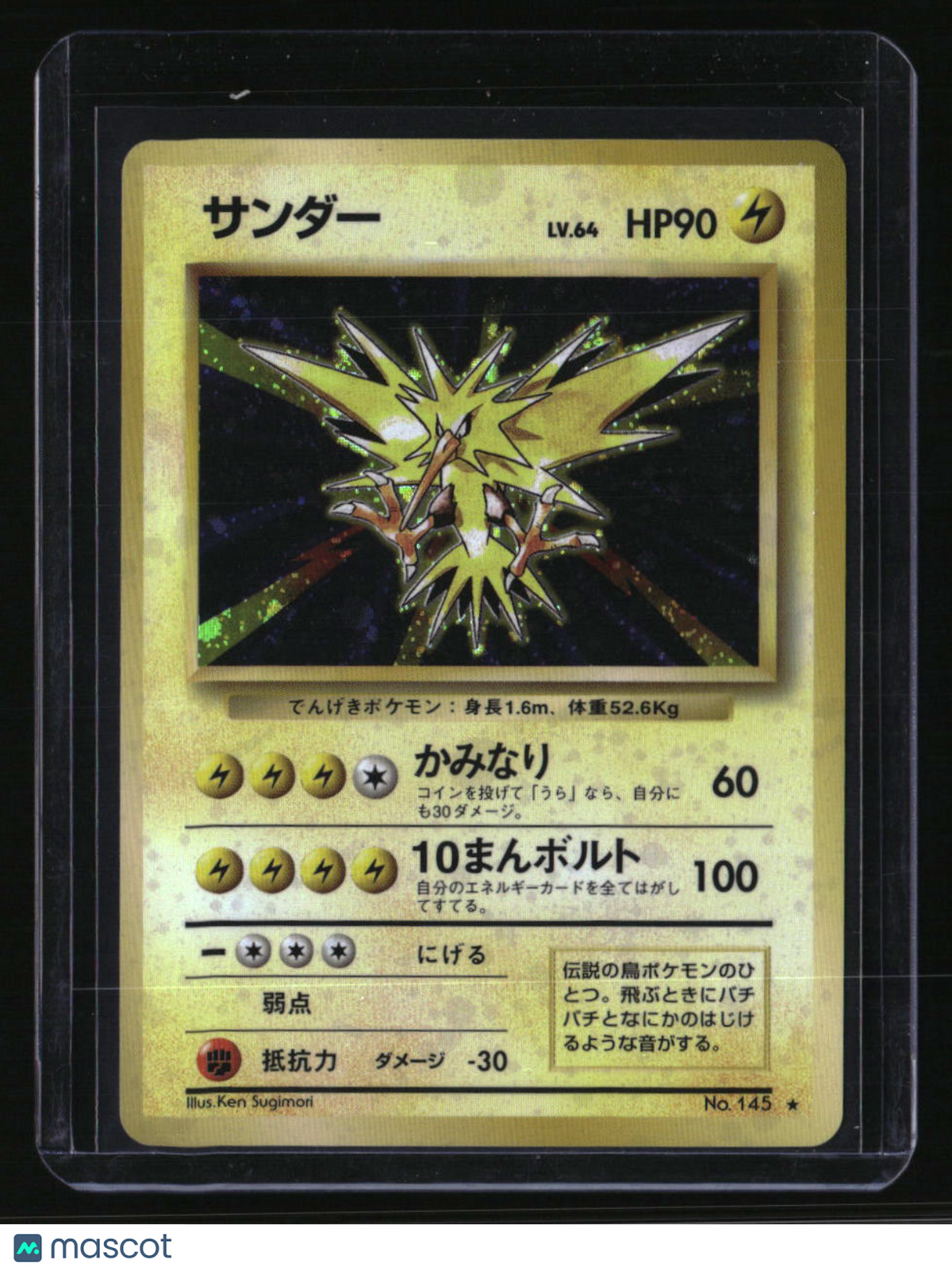 Expansion Pack Zapdos