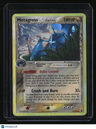 EX Delta Species Metagross (Delta Species)