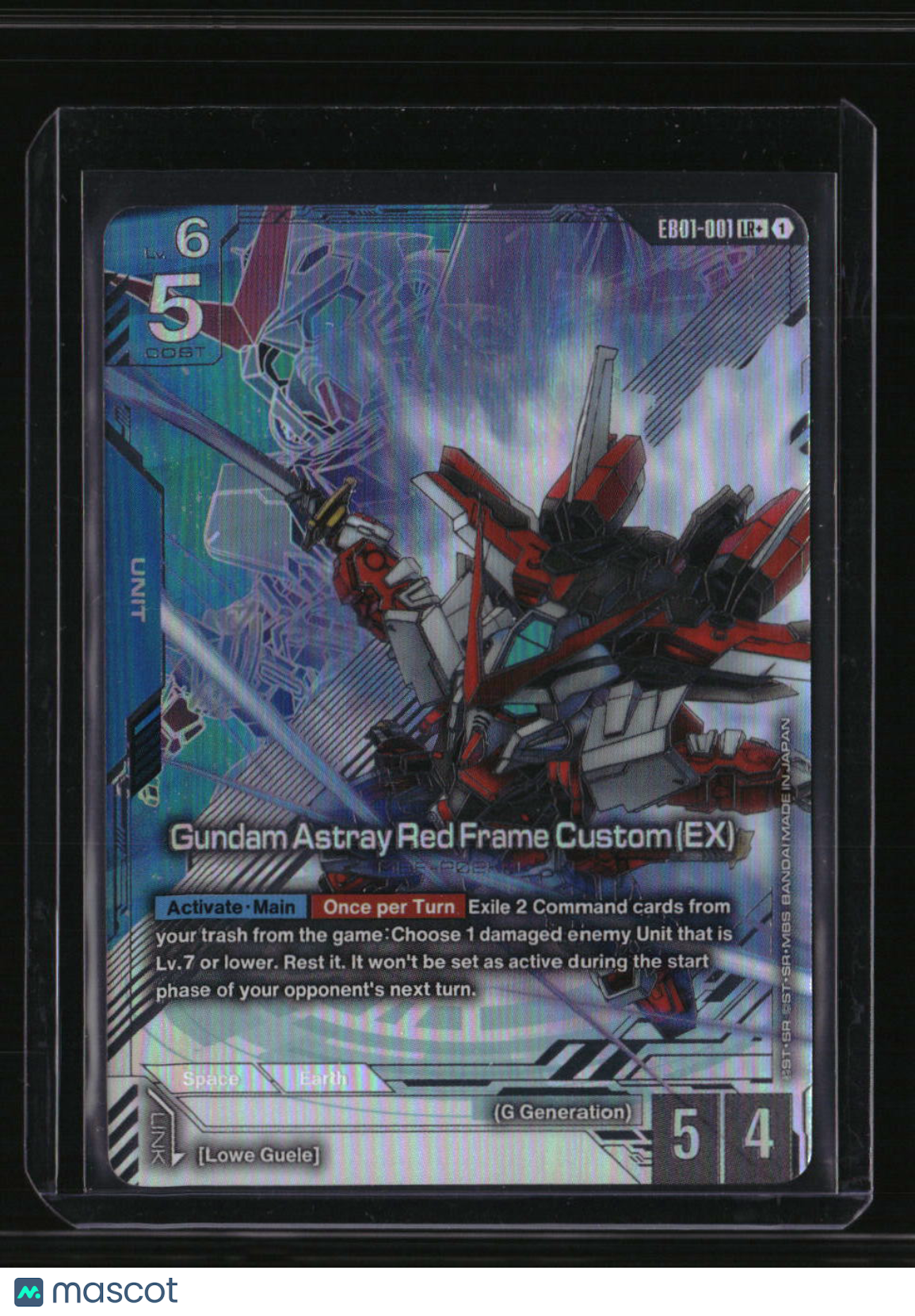 Eternal Nexus Gundam Astray Red Frame Custom (EX) (LR+)