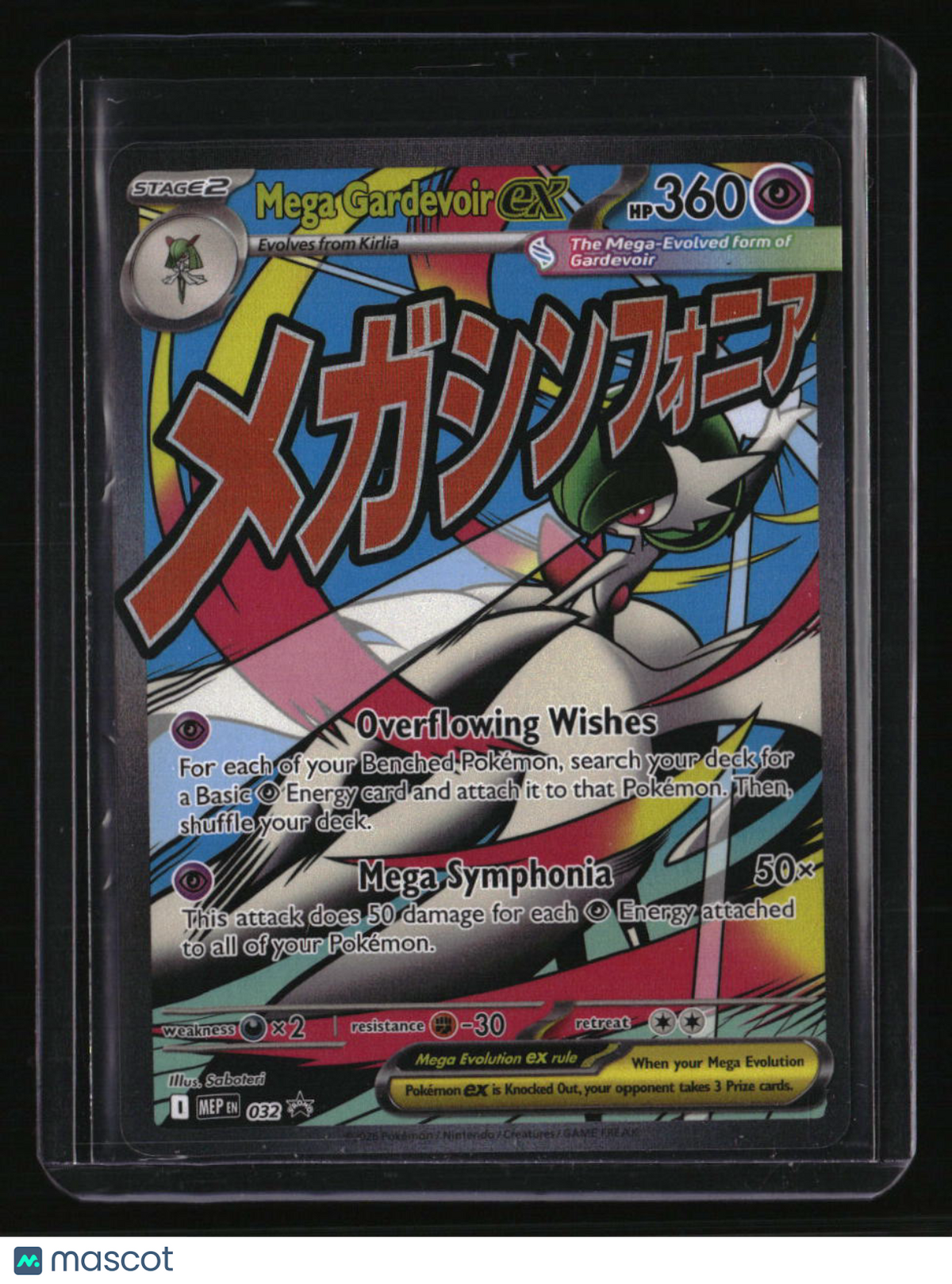 ME: Mega Evolution Promo Mega Gardevoir ex