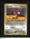 Miscellaneous Cards & Products Eevee