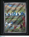 SV04: Paradox Rift Swablu